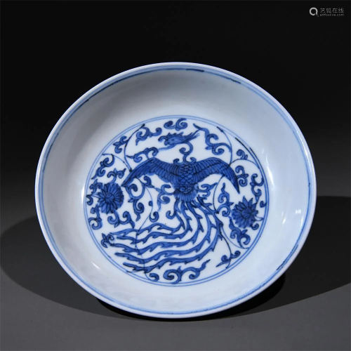 A Chinese Blue and White Porcelain Plate