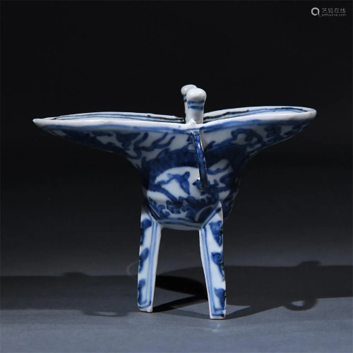 A Chinese Blue and White Porcelain Wine Cup
