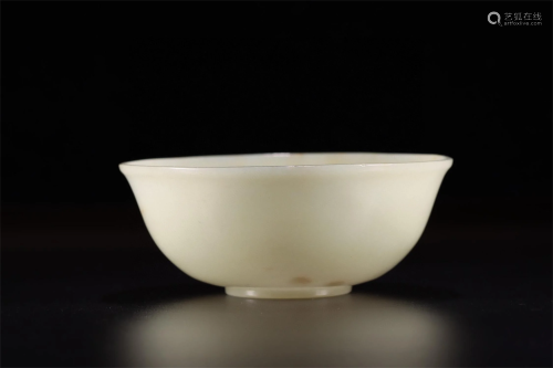 A Chinese Carved Jade Bowl