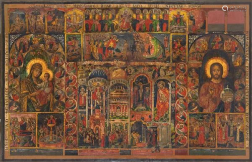 PROSKYNETARION ICON 19th Century Jerusalem. H. 1850