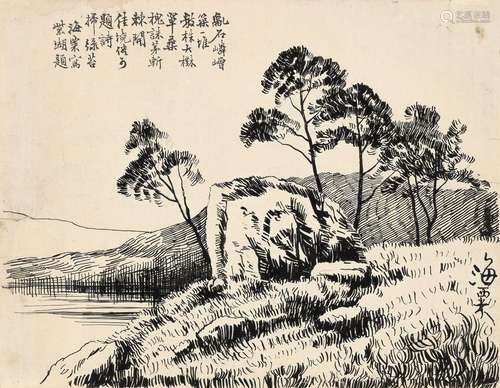 刘海粟（1896-1994） 1915年作 树石佳境 纸本 钢笔