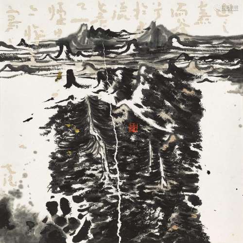 王天德（b.1960） 山水衣 纸本 综合材料