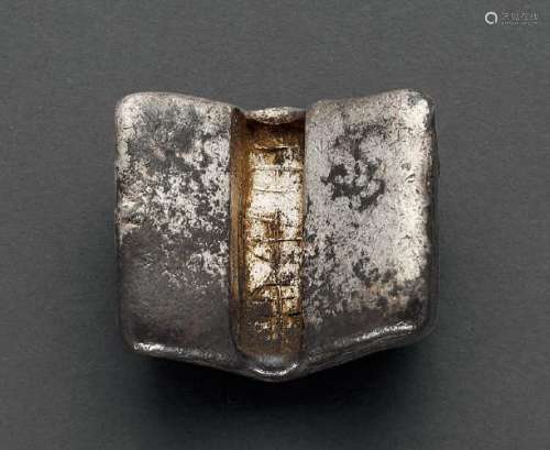 民国时期云南“壬子年”二两半单槽锭一枚