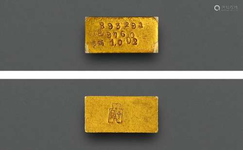 民国时期上海中央造币厂铸厂徽布图一两厂条一枚