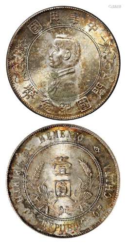 1927年孙中山像开国纪念壹圆银币一枚