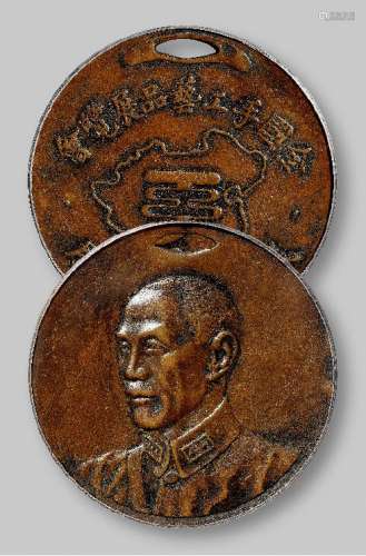 民国二十六年蒋介石像全国手工艺品展览会铜质纪念章一枚