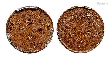 1907年丁未大清铜币二文一枚