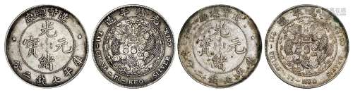 1908年造币总厂光绪元宝库平七钱二分银币二枚