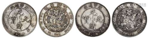 1908年造币总厂光绪元宝库平七钱二分银币二枚