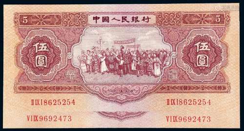 1953年第二版人民币红伍圆二枚