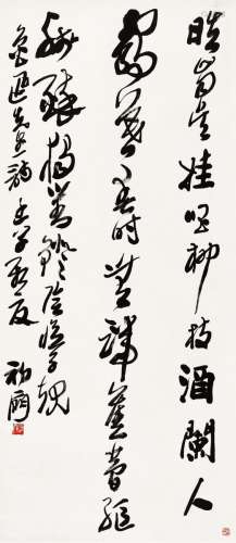 来楚生（1903-1975） 壬子（1972年）作 鲁迅《无题》 立轴 水墨纸本