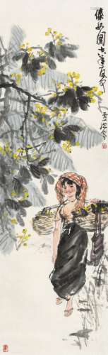 卢沉（1935-2004） 1978年作 傣女 立轴 设色纸本