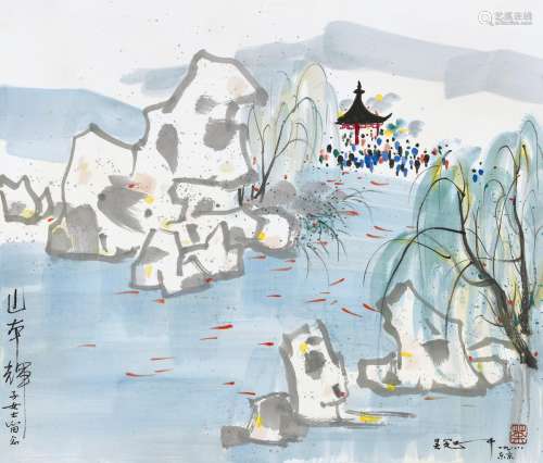 吴冠中（1919-2010） 1988年作 花港观鱼 镜心 设色纸卡