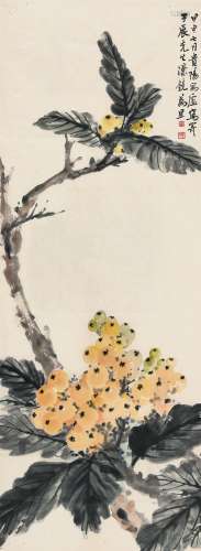 马万里（1904-1979 ） 甲申（1944年）作 黄金果 镜心 设色纸本
