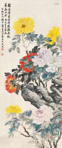 商笙伯（1869-1962 ） 癸未（1943年）作 秾姿奇绝 立轴 设色纸本