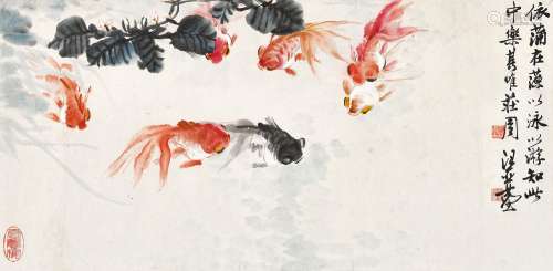 汪亚尘（1894-1983 ） 蒲藻之乐 镜心 设色纸本
