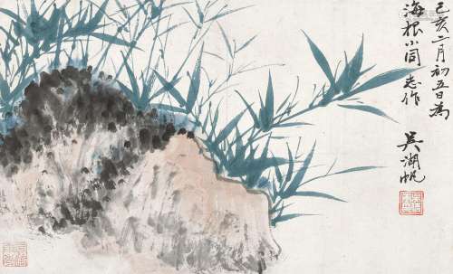 吴湖帆 （1894-1968 ） 己亥（1959年）作 拳石琅玕 镜心 设色纸本
