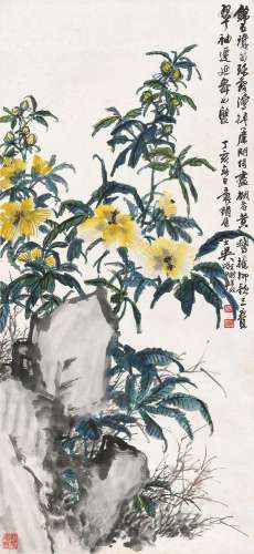 吴徵 （1878-1949 ） 丁亥（1947年）作 锦石琼苗珠露泻 立轴 设色纸本