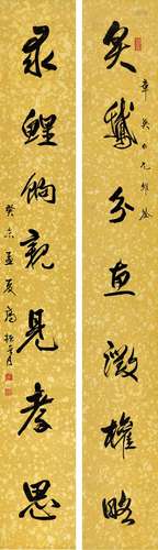 高振霄（1876-1956 ） 癸未（1943年）作 行书七言联 立轴 水墨纸本