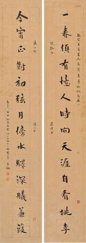 寿石工（1885-1950 ） 甲申（1944年）作 楷书十四言联 立轴 水墨纸本