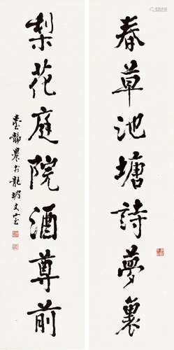 台静农 （1902-1990 ） 行书七言联 立轴 水墨纸本