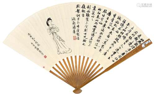 梅兰芳画叶恭绰题 庚寅（1950年）作 敦煌仕女像 成扇 水墨纸本