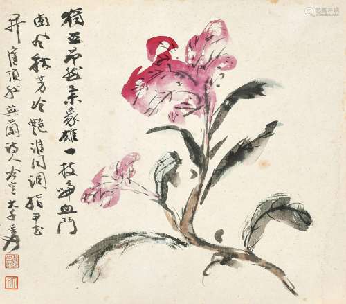 张大千（1899-1983 ） 鸡冠花 镜心 设色纸卡