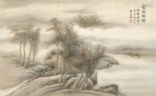 王二水 （1870-1948 ） 辛酉（1921年）作 寒林鸦阵 镜心 设色纸本
