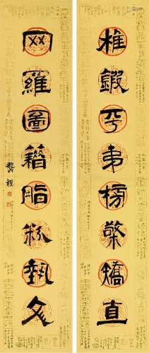 龚橙 （1817-1878 ） 隶书八言联 立轴 水墨金石笺