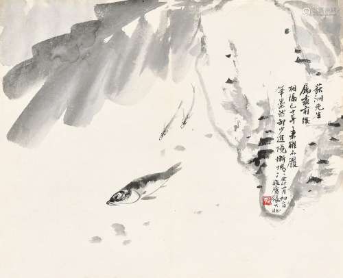 张大壮 （1903-1980 ） 癸卯（1963年）作 濠梁鱼乐 镜心 水墨纸本