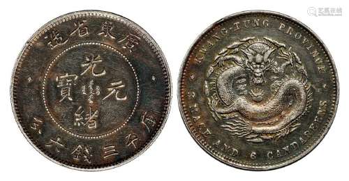 1890年喜敦版广东省造光绪元宝库平三钱六分银币一枚