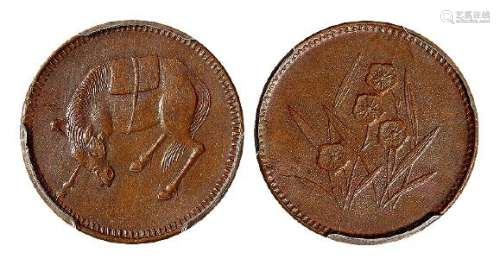 民国时期四川五文型马兰铜币一枚