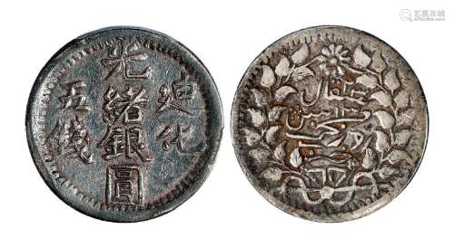 1905年新疆光绪银圆迪化五钱银币一枚