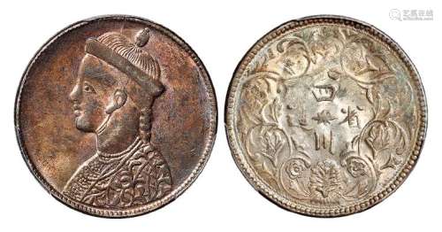 1902-1911年四川省造第一期光绪像一卢比银币一枚
