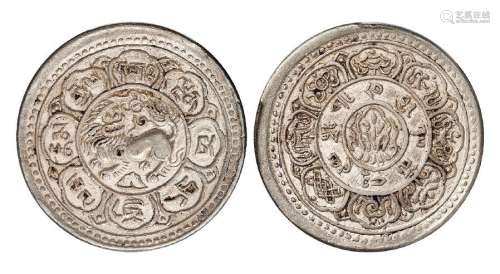 1909年西藏大狮子图桑康果木一两银币一枚