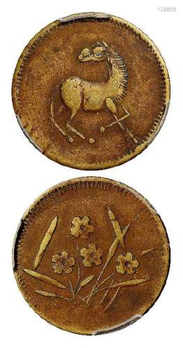 民国时期四川十文型马兰黄铜币一枚