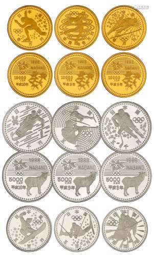 1997年日本发行第18届冬季奥林匹克运动会纪念币三枚套装三套
