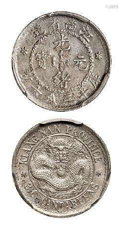 1898年无纪年江南省造光绪元宝库平三分六厘银币一枚
