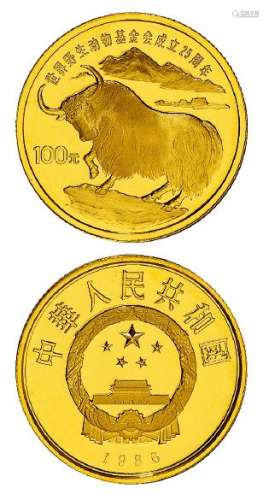 1986年世界野生动物基金会成立二十五周年纪念金币一枚