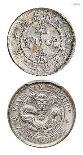 1898年无纪年江南省造光绪元宝库平七分二厘银币一枚