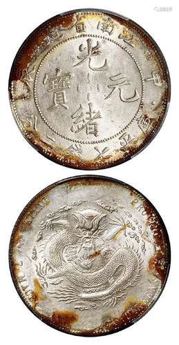 1904年甲辰江南省造光绪元宝库平七钱二分银币一枚