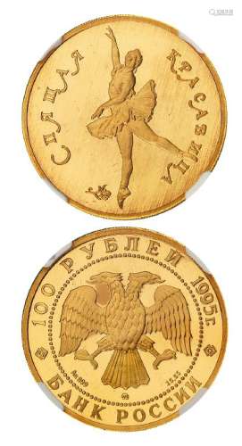 1995年俄罗斯著名芭蕾舞剧《睡美人》纪念金币一枚