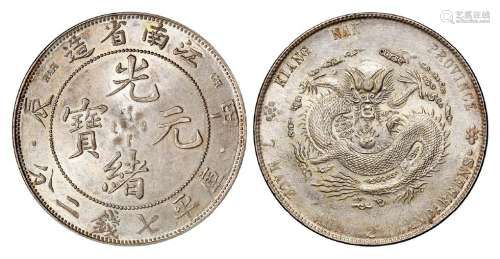 1904年甲辰江南省造光绪元宝库平七钱二分银币一枚