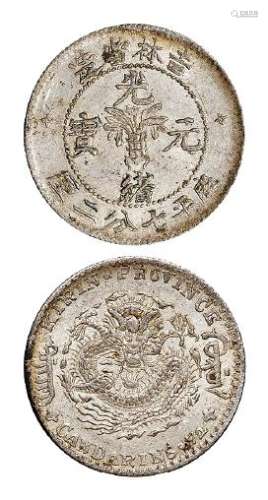 1898年无纪年吉林省造光绪元宝库平七分二厘银币一枚
