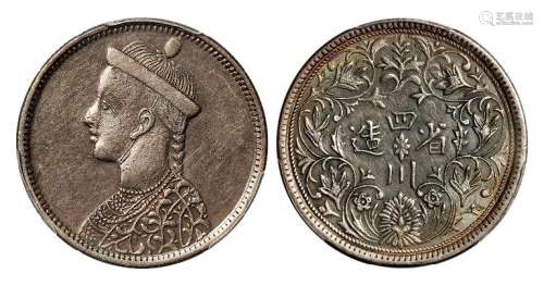 1902-1911年四川省造第一期光绪像一卢比银币一枚