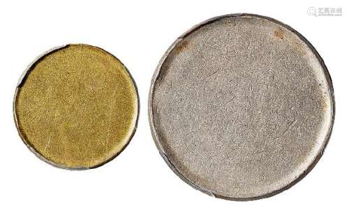 黄铜小型、白铜大型铜币光素坯饼各一枚