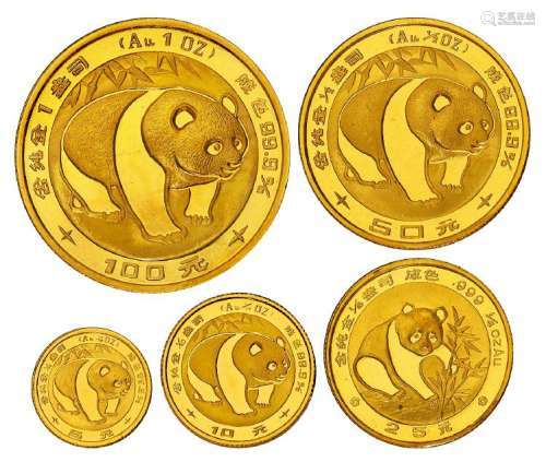 1983、1988年熊猫纪念金币五枚