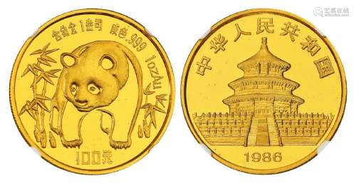 1986年熊猫纪念金币一枚