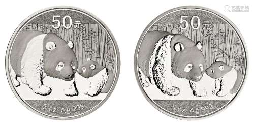 2011年熊猫纪念银币二枚