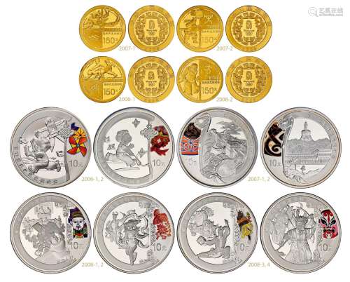 2006-2008年中国发行第29届奥林匹克运动会纪念币六枚套装二套
